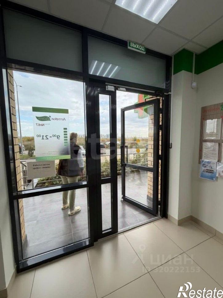 Помещение свободного назначения переулок Чаленко, 11,  д. 11