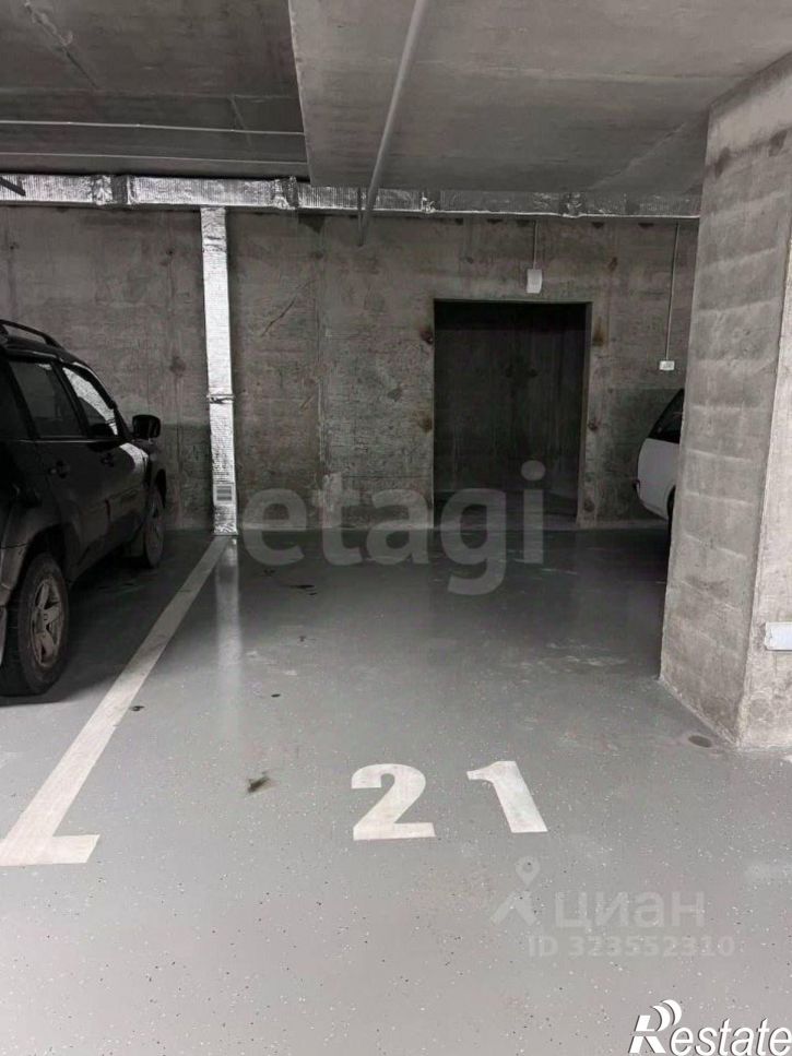 Гараж/парковка