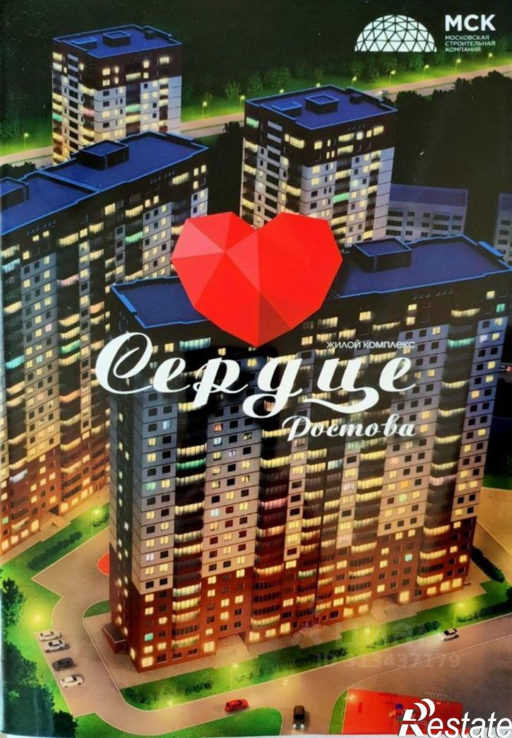 1-комн квартира ул Герасименко, 17/2,  д. 17/2