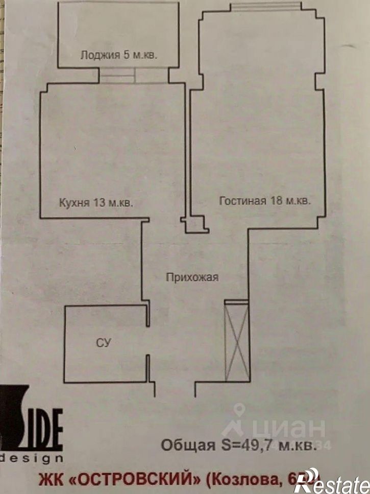 1-комн квартира улица Козлова, 65Е,  д. 65Е