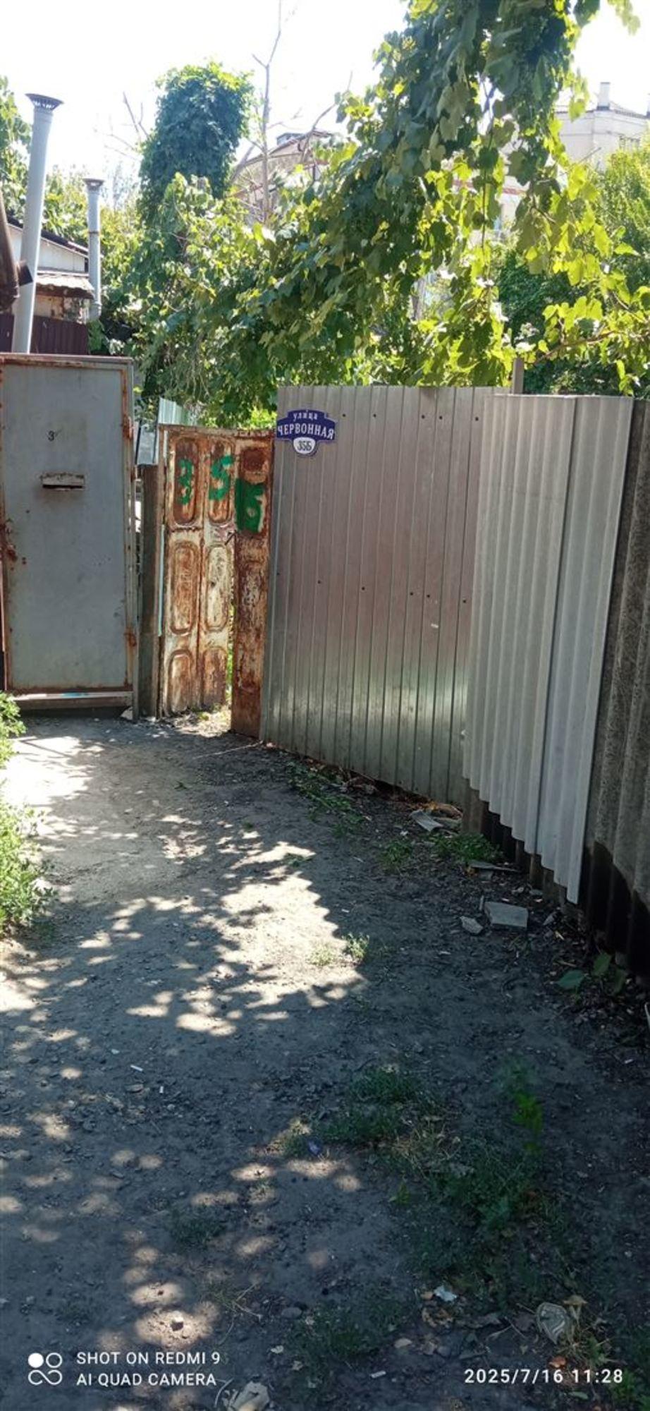 Купить землю, земельный участок за 3 500 000 рублей на ул Червонная, д. 35б