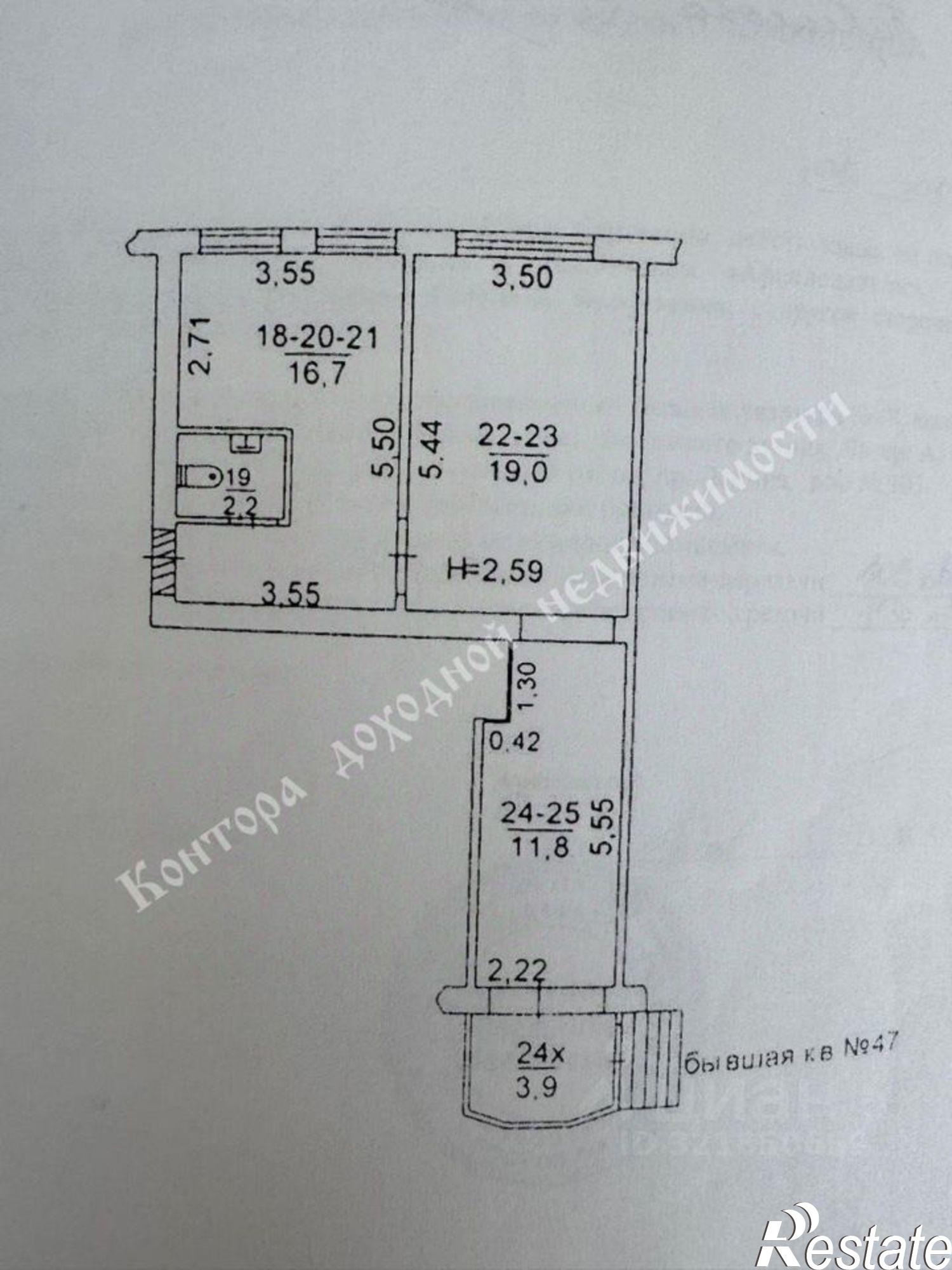 Сдать офис, помещение под офис за 78 874 рублей на проспект Ленина, 103