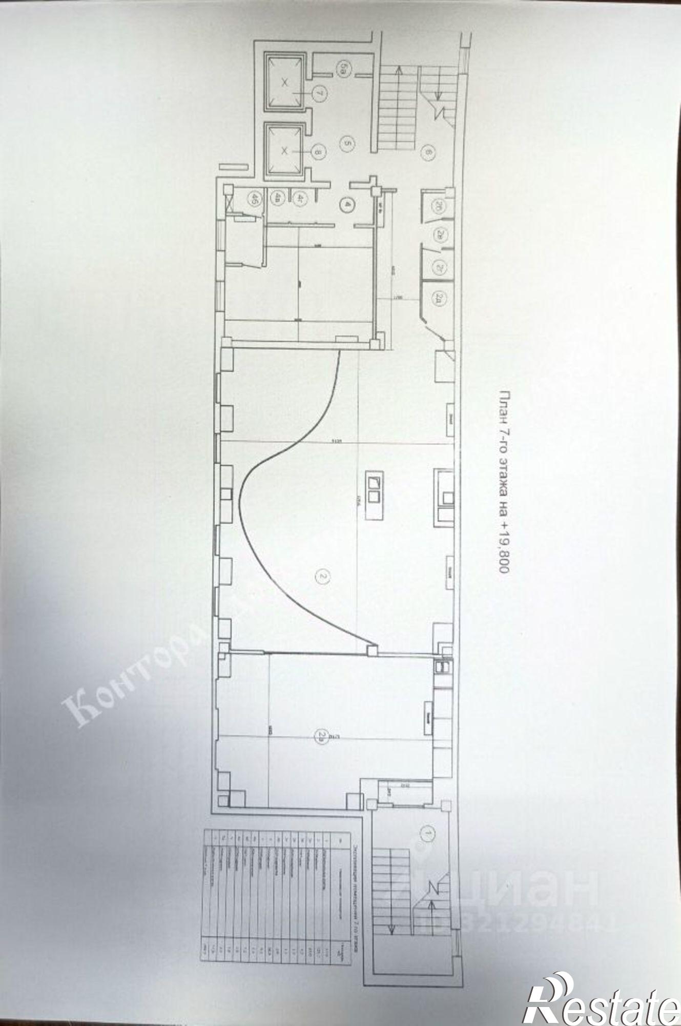 Сдать офис, помещение под офис за 207 792 рублей на проспект Шолохова, 11Б
