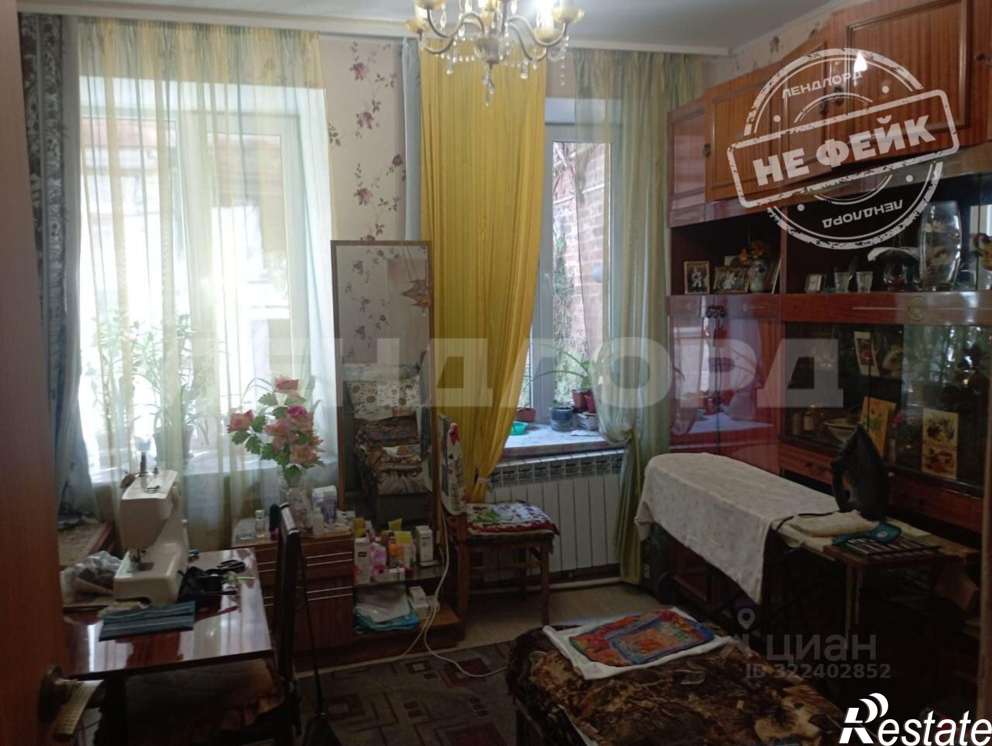 Купить квартиру за 3 350 000 рублей на улица Обороны, 99