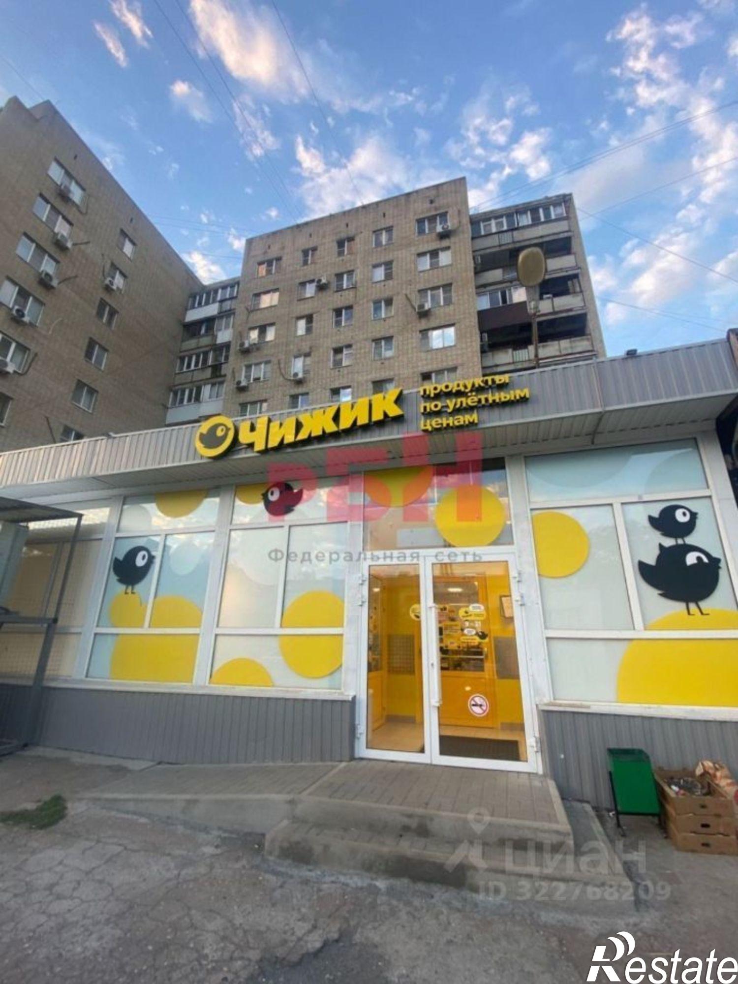 Купить торговое помещение за 53 000 200 рублей на Каширская улица, 6