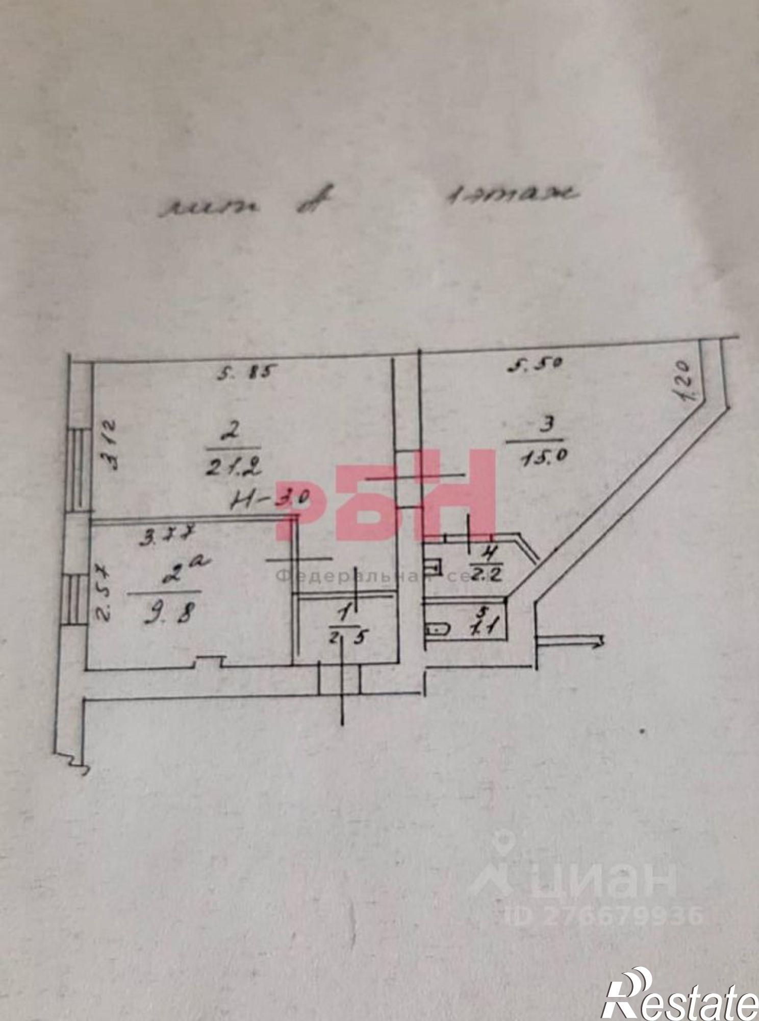 Купить офис, помещение под офис за 7 500 010 рублей на проспект Чехова, 6