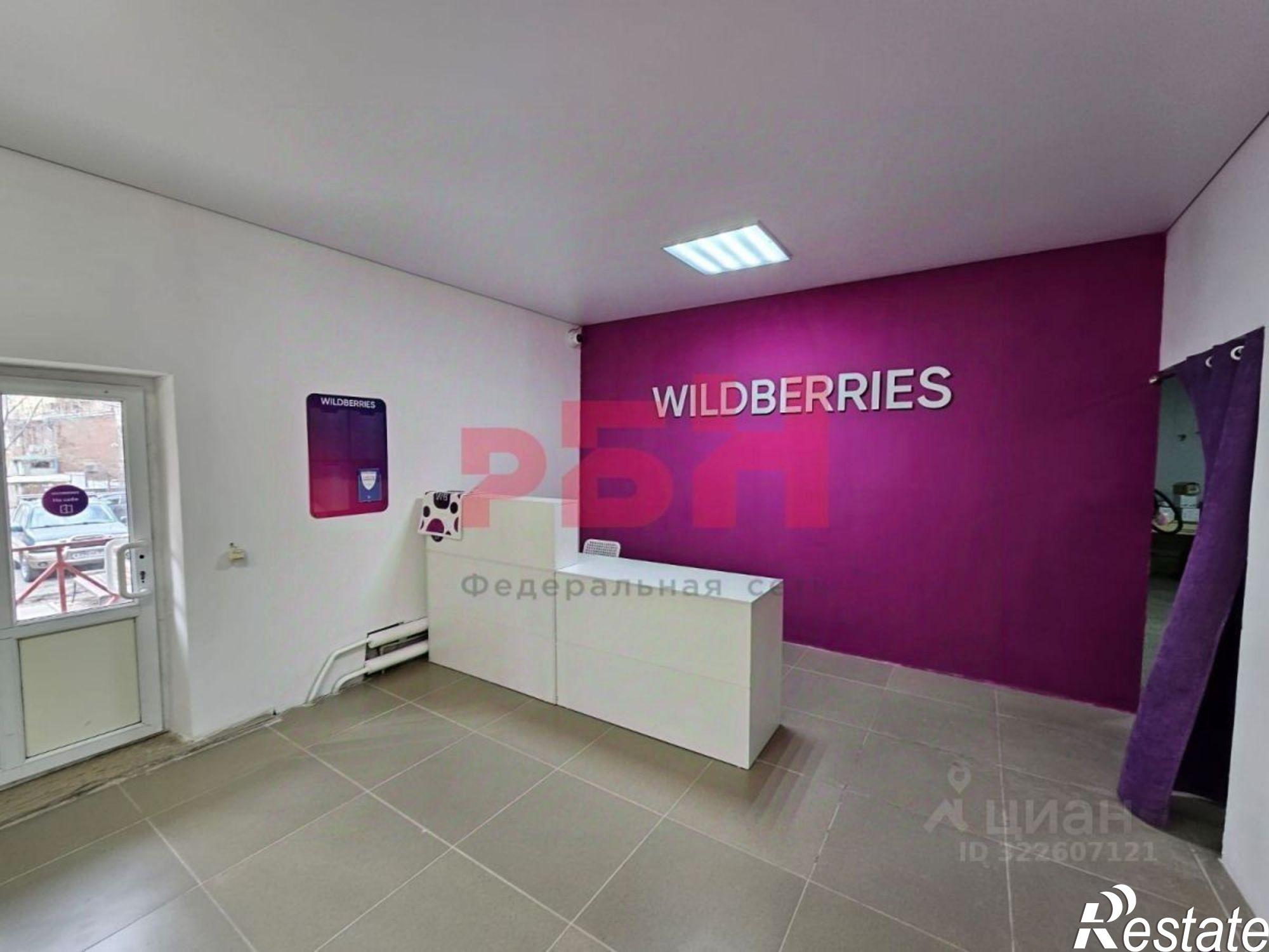 Купить торговое помещение за 12 411 400 рублей на Башкирская улица, 14/1