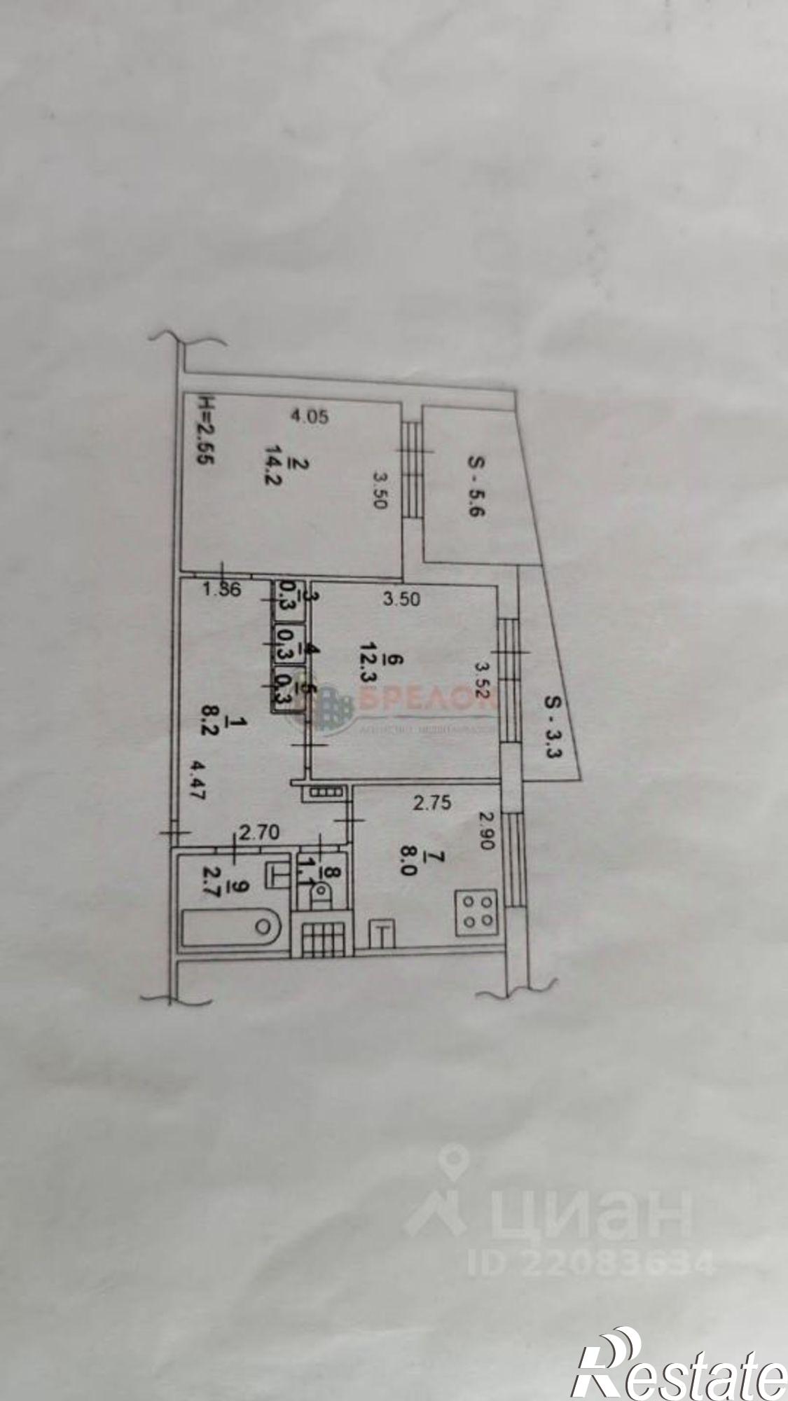 Купить квартиру за 4 500 000 рублей на улица Ерёменко, 66/4