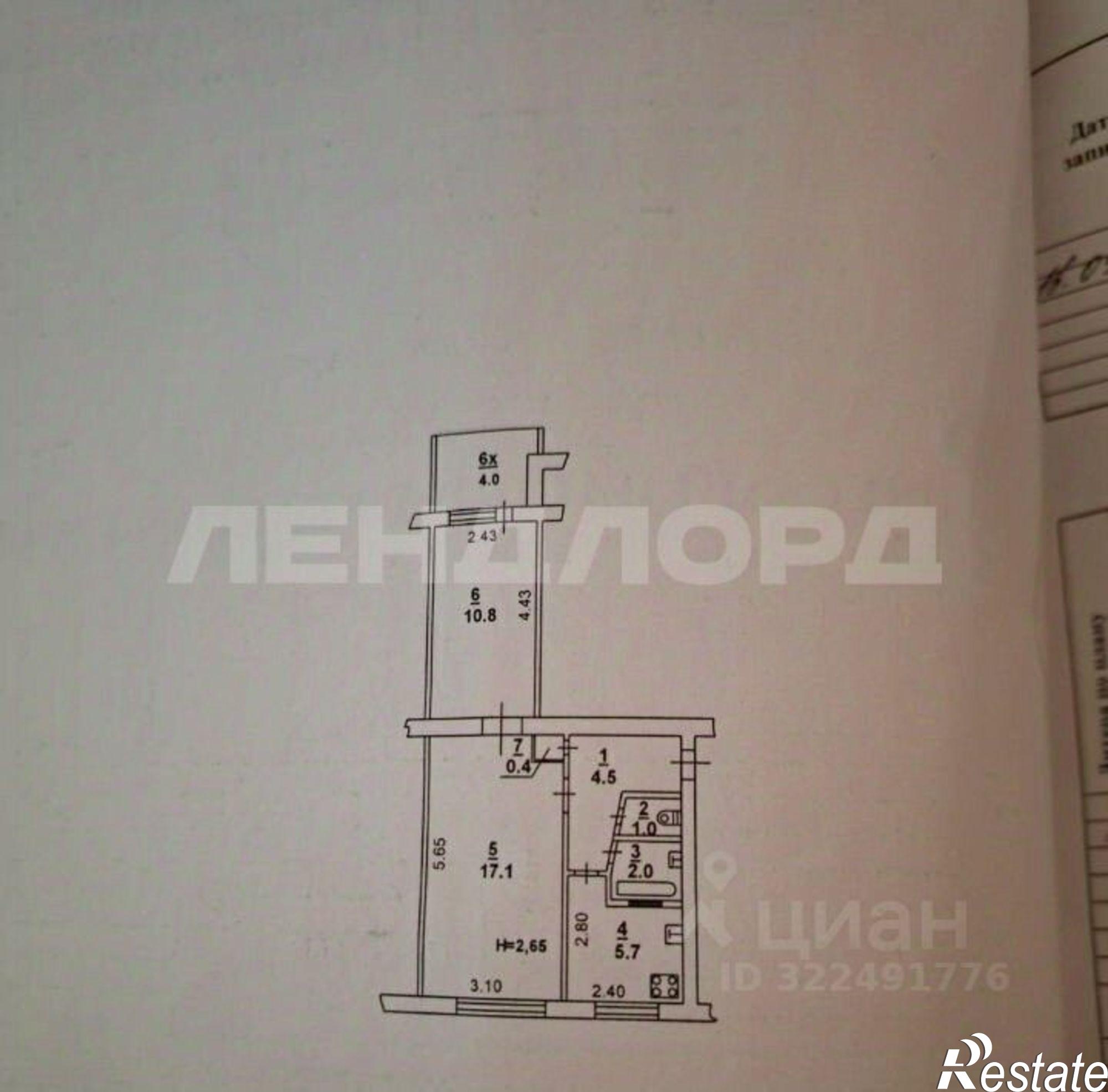 Купить квартиру за 4 000 000 рублей на улица Борко, 6 к2