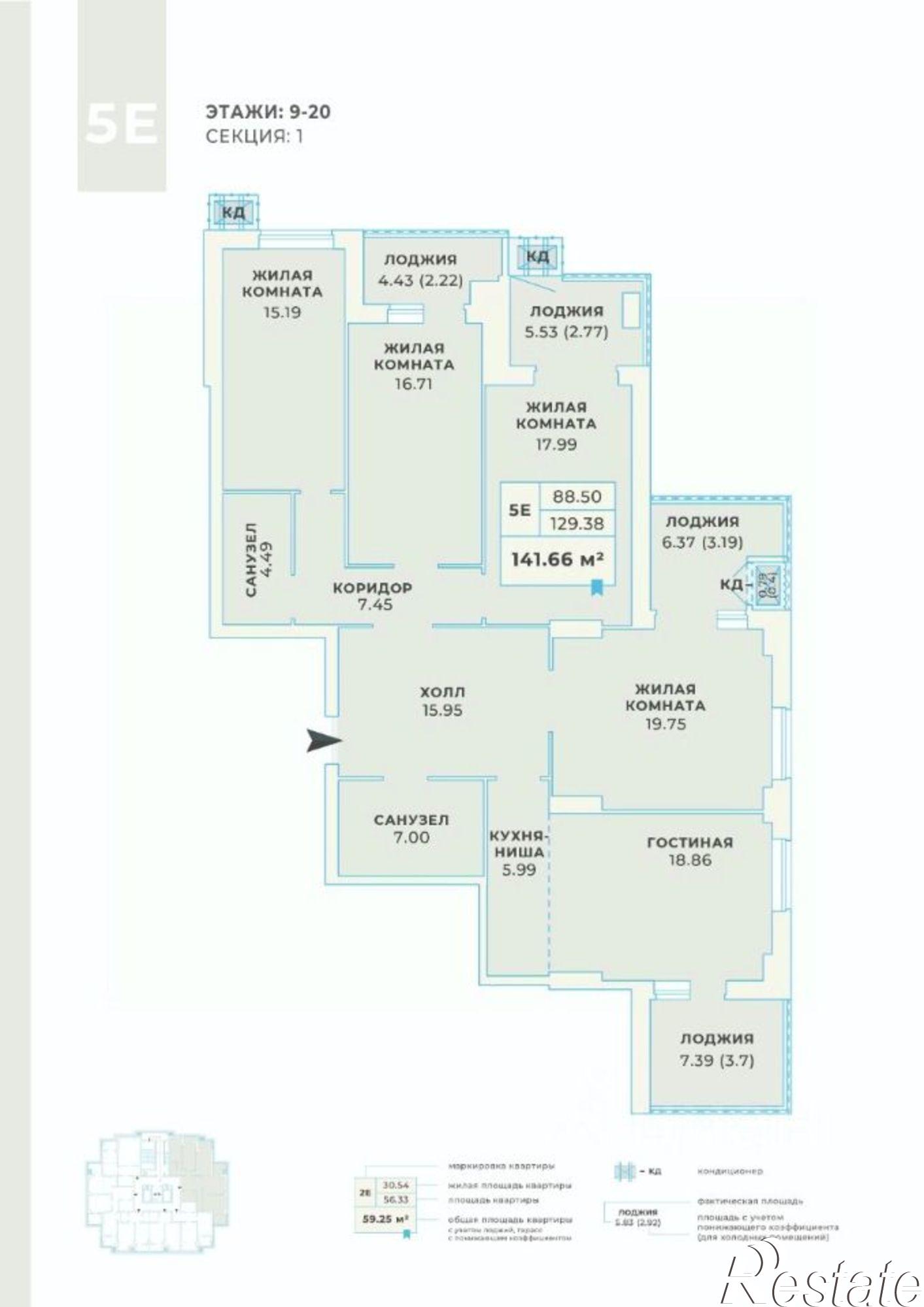 Купить квартиру за 31 130 000 рублей на Будённовский проспект, 83