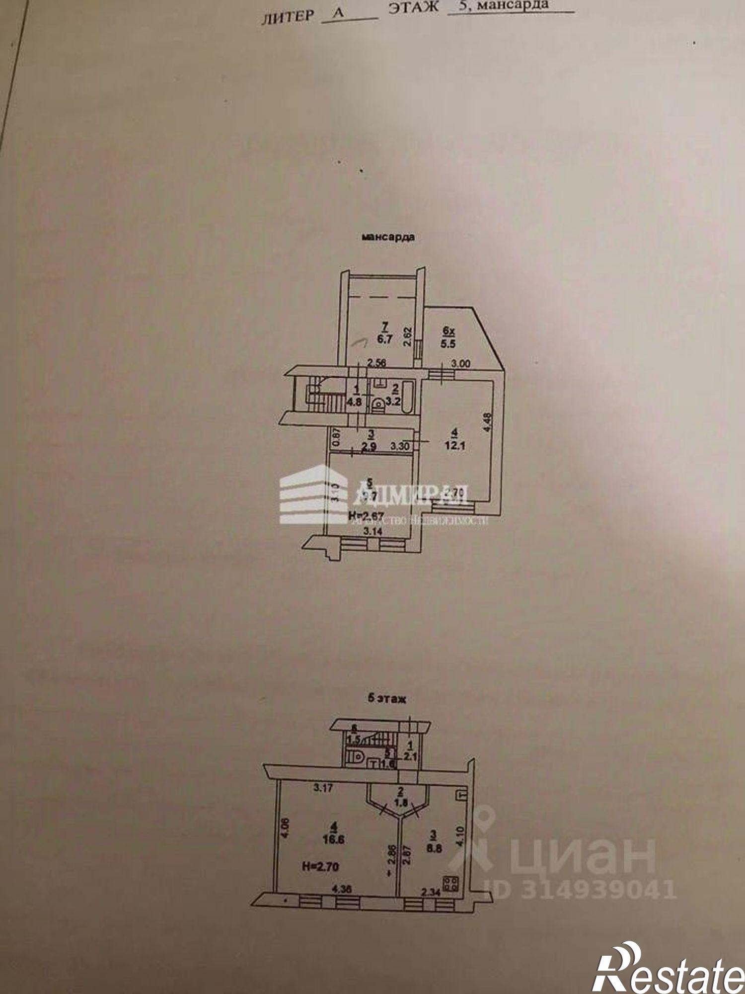 Купить квартиру за 12 200 000 рублей на Социалистическая улица, 95