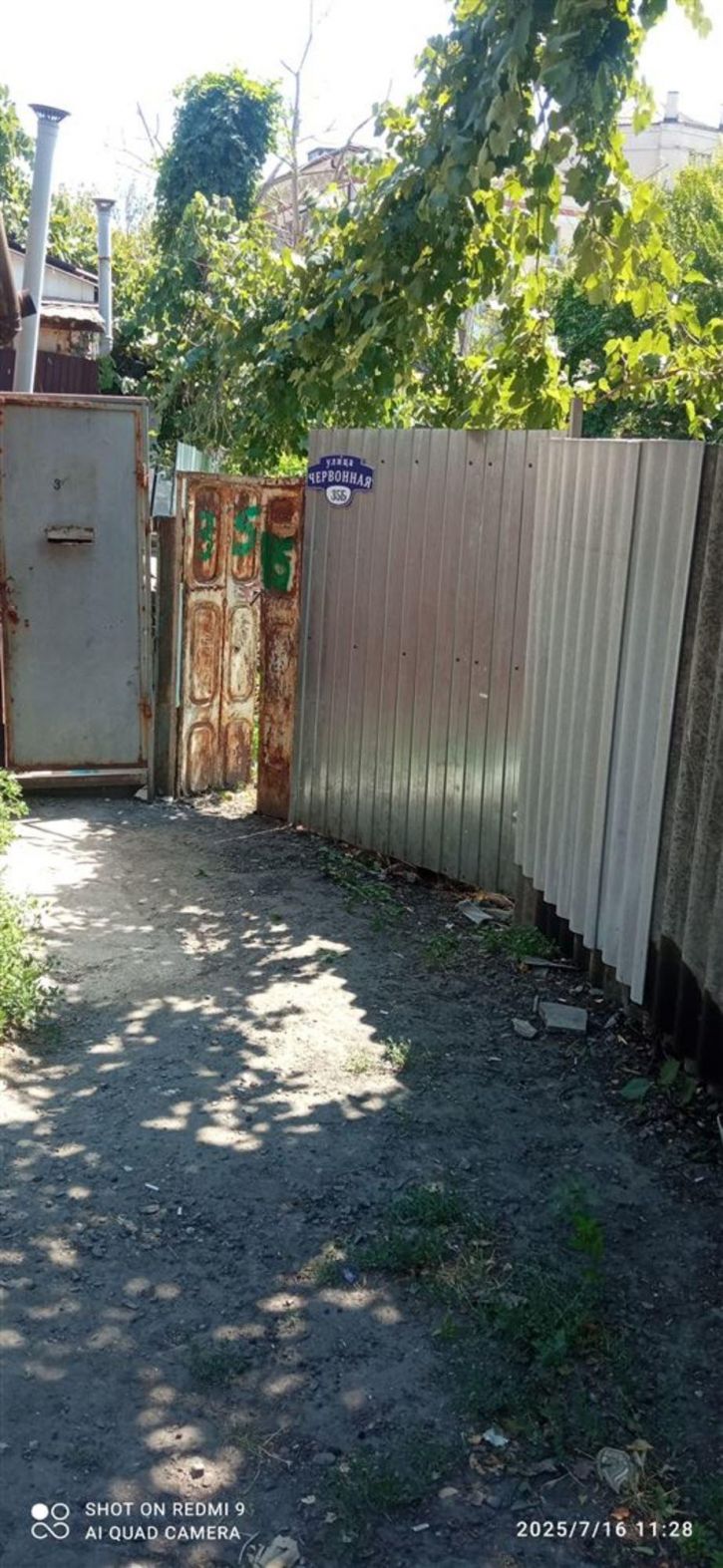 Земельный участок ул Червонная, д. 35б