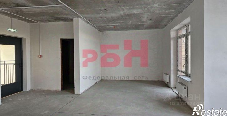 Офис Ростов-на-Дону городской округ