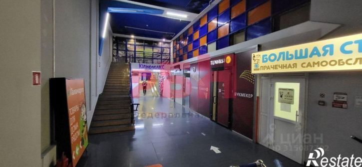 Торговое помещение Коммунистический пр-кт, 30,  д. 30