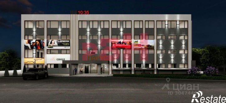 Офис пр-кт Королева, 1,  д. 1