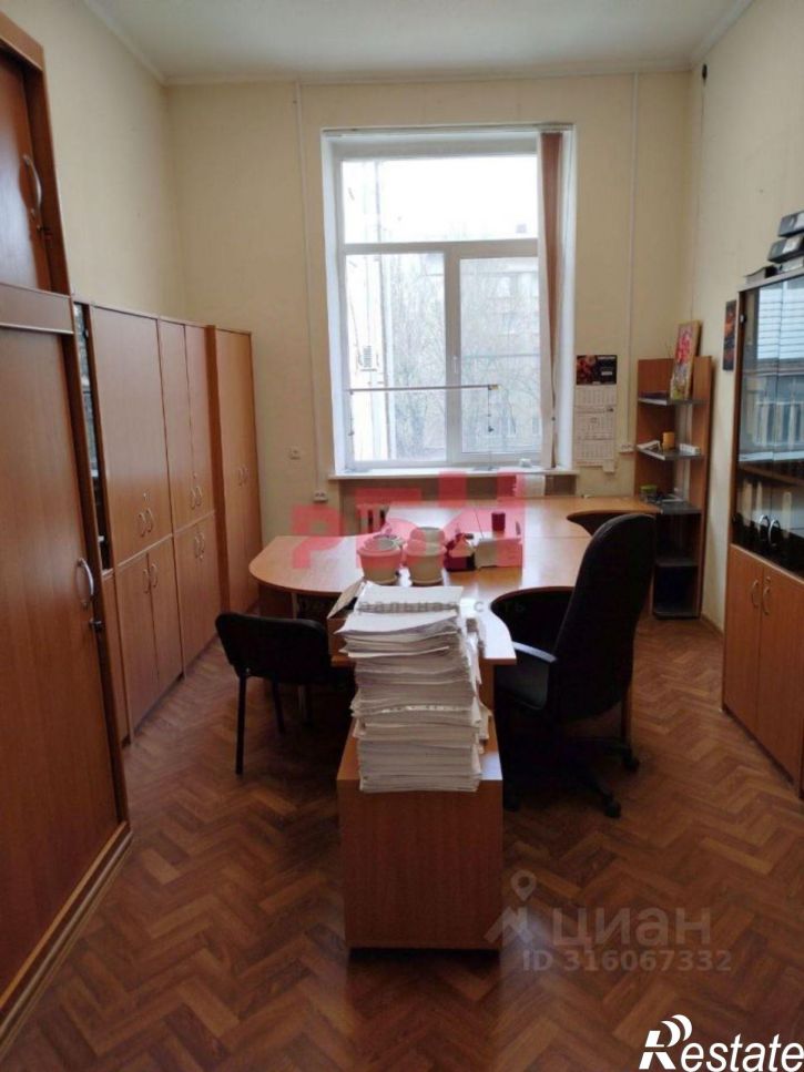 Офис проспект Ленина, 101А,  д. 101А