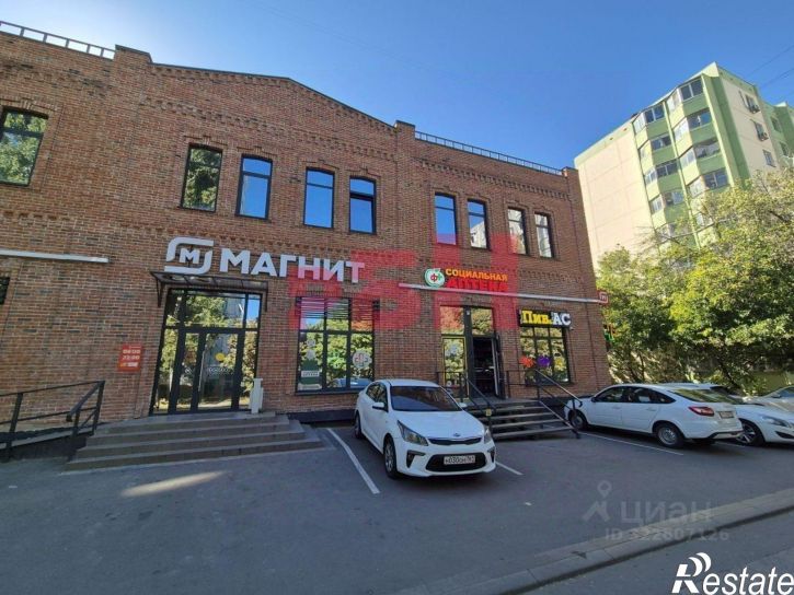 Офис Ростов-на-Дону городской округ