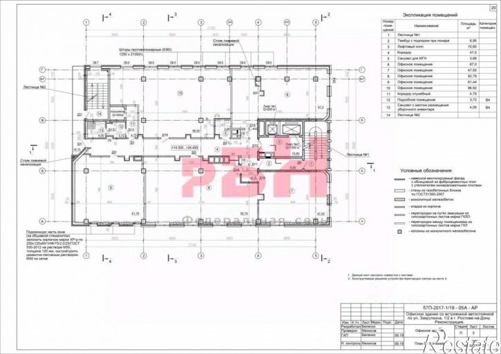 Офис площадь Карла Маркса, 2,  д. 2