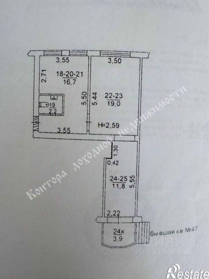 Офис проспект Ленина, 103,  д. 103
