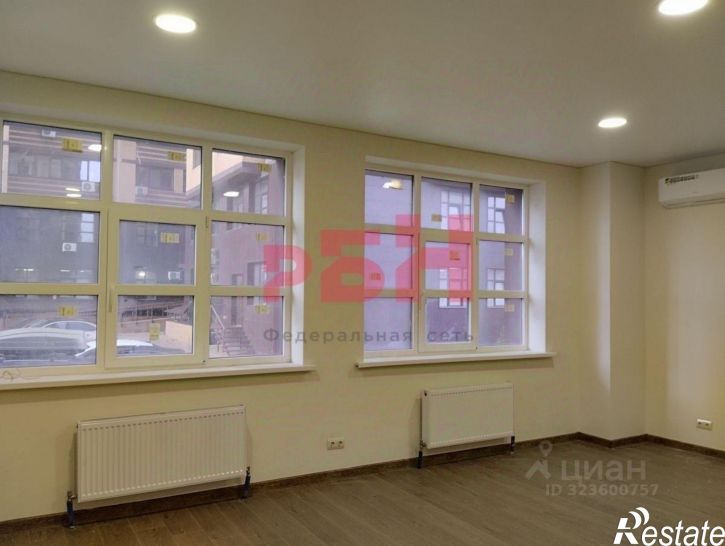 Офис Ростов-на-Дону городской округ