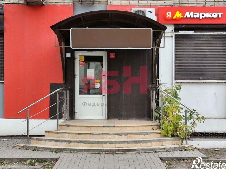 Торговое помещение улица Беляева, 24,  д. 24