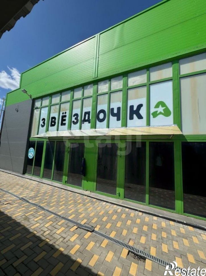 Торговое помещение