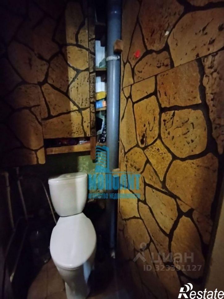 Комната Ростов-на-Дону городской округ