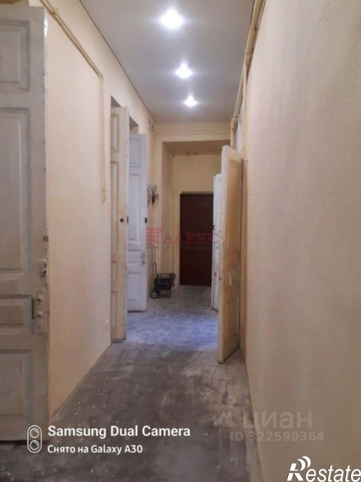 4-комн квартира Ульяновская улица, 5,  д. 5