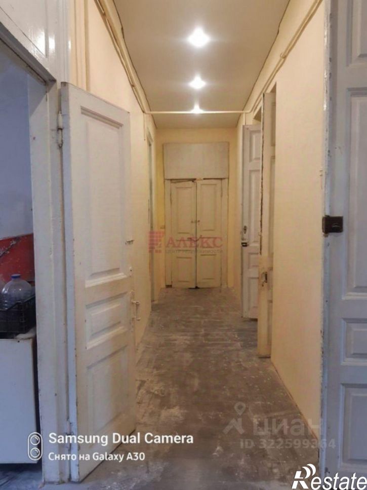 4-комн квартира Ульяновская улица, 5,  д. 5