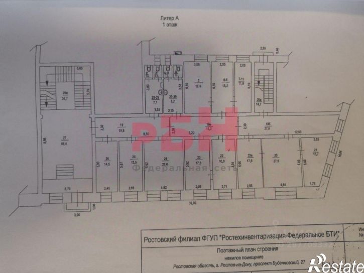 Помещение свободного назначения Будённовский проспект, 27,  д. 27
