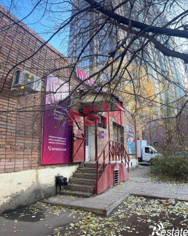 Торговое помещение Башкирская улица, 14/1,  д. 14/1