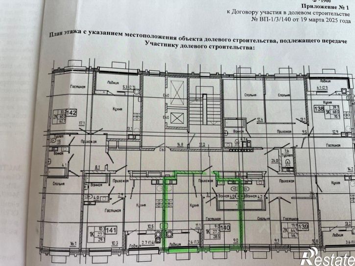 1-комн квартира улица Вересаева, 102 с1,  д. 102 с1