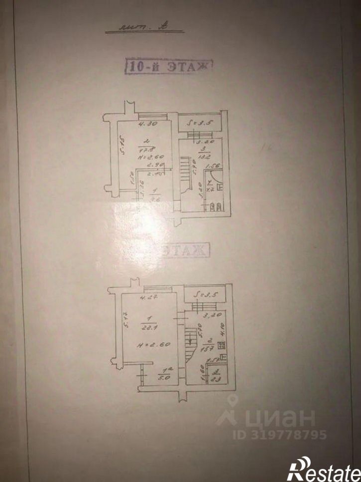 3-комн квартира улица Максима Горького, 220А,  д. 220А