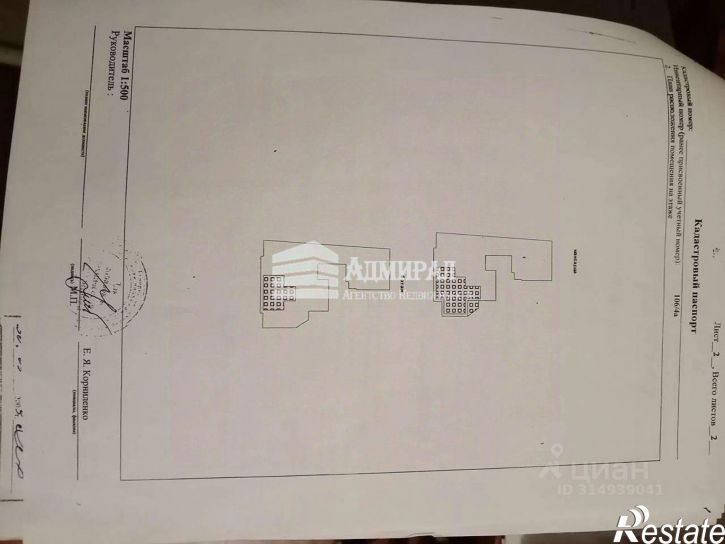 3-комн квартира Социалистическая улица, 95,  д. 95