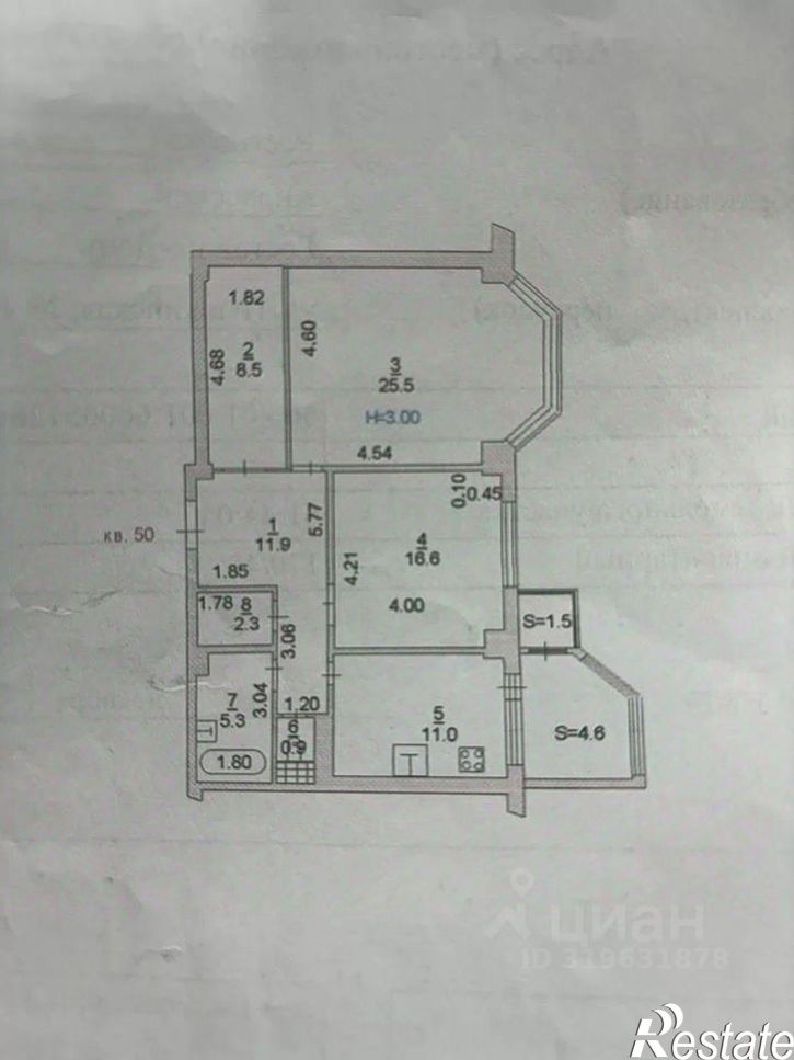 2-комн квартира Пушкинская улица, 144А,  д. 144А