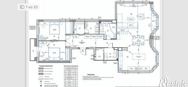 3-комн квартира Ростов-на-Дону г., Ленинский