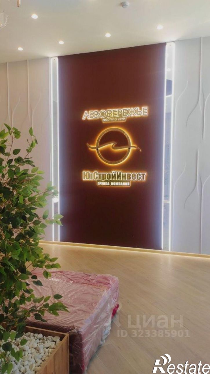 1-комн квартира Ростов-на-Дону г., Кировский