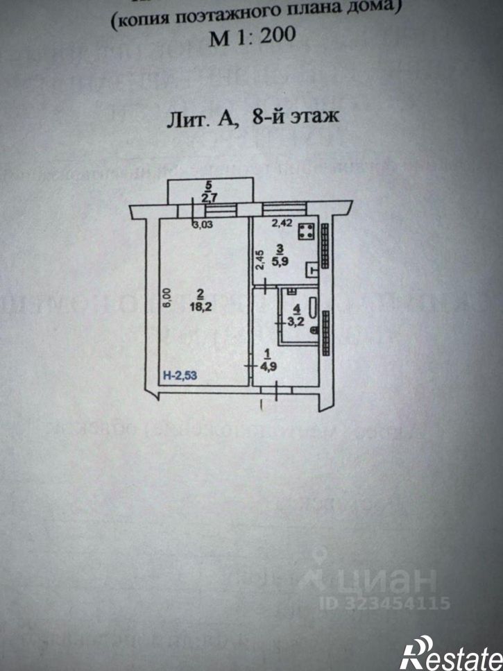 1-комн квартира Ростов-на-Дону г., Ленинский