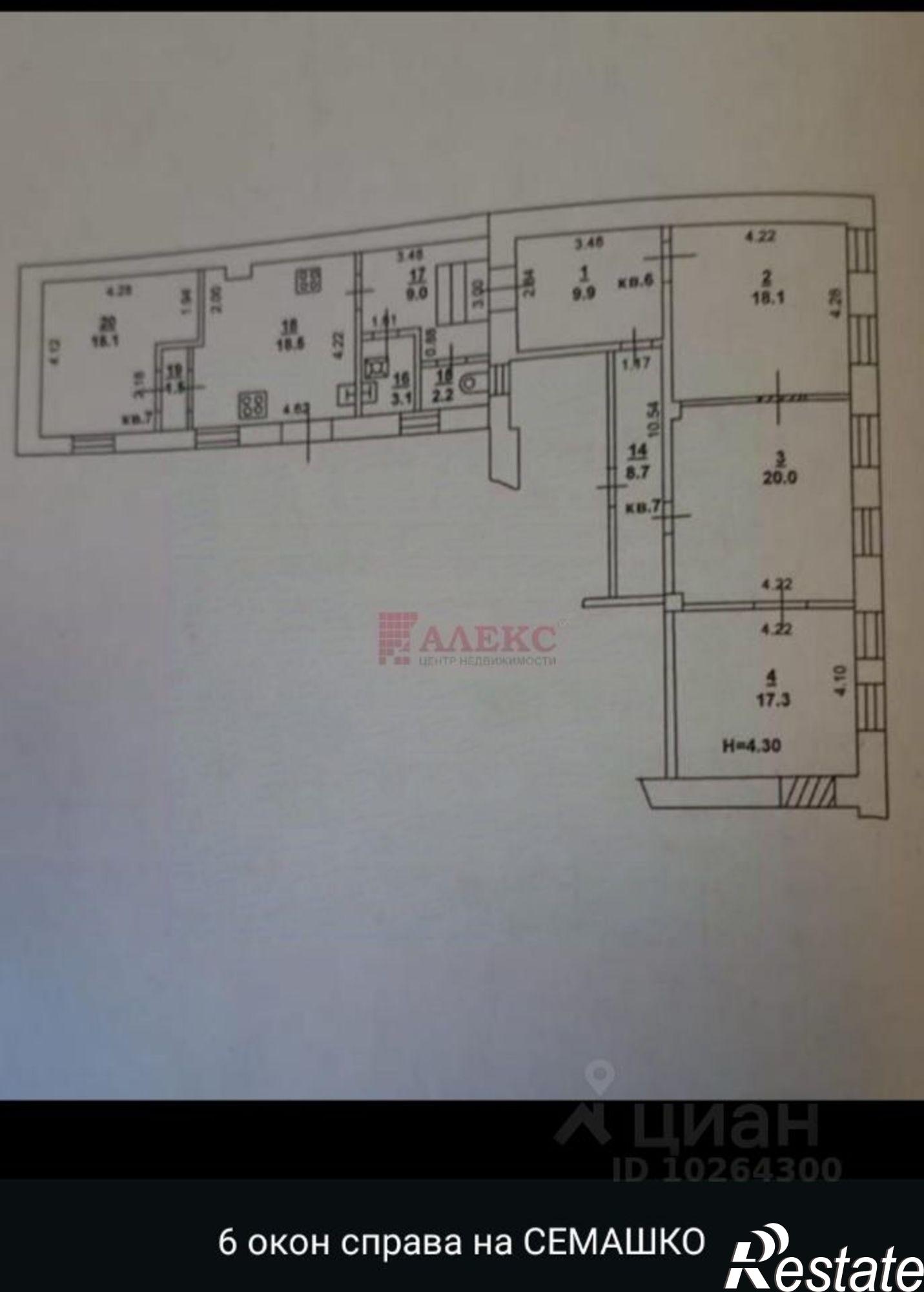 Купить помещение свободного назначения за 17 000 000 рублей на Социалистическая улица, 80/29
