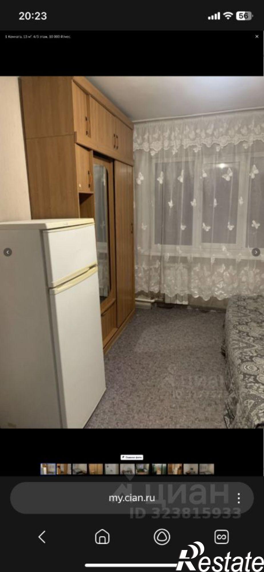 Сдать комнату за 12 500 рублей на Киргизская улица, 10