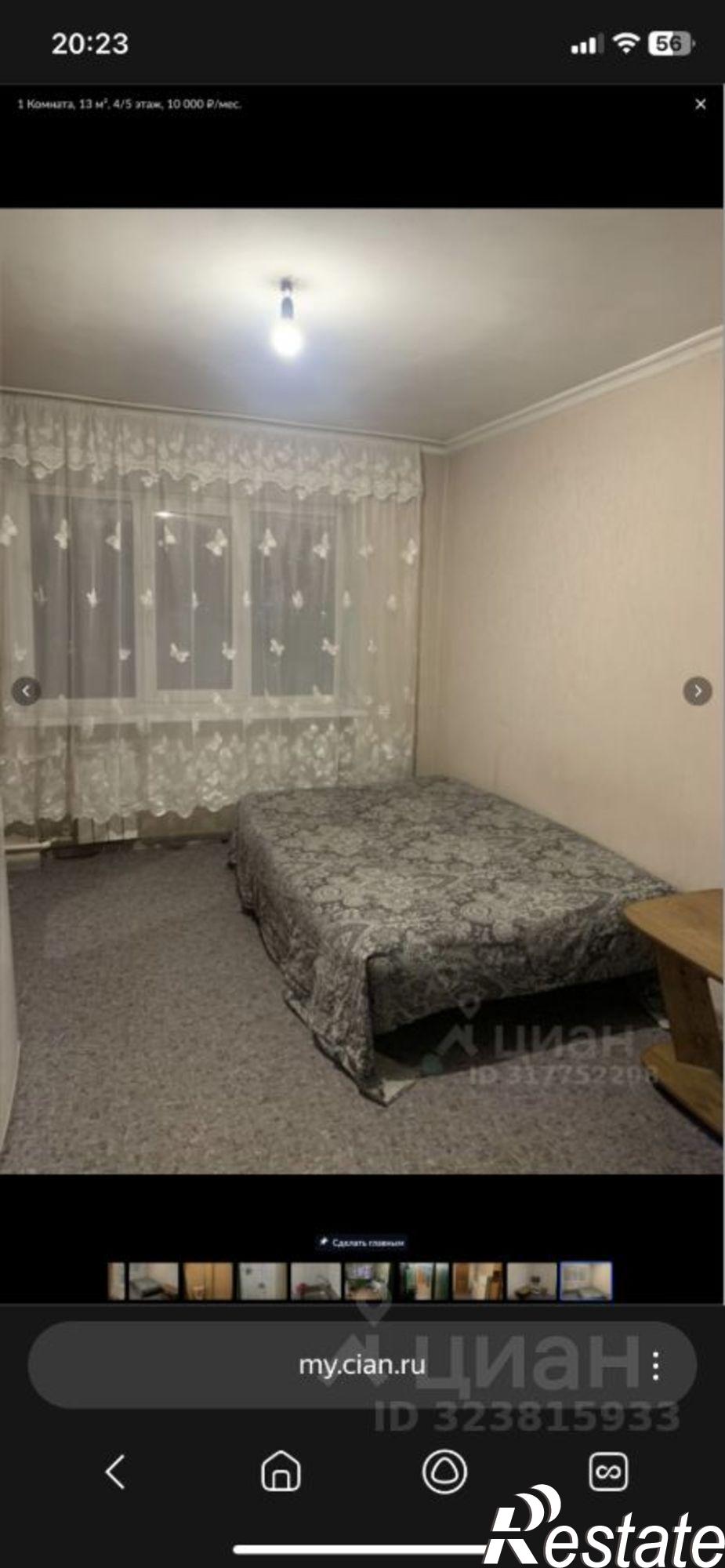 Сдать комнату за 12 500 рублей на Киргизская улица, 10