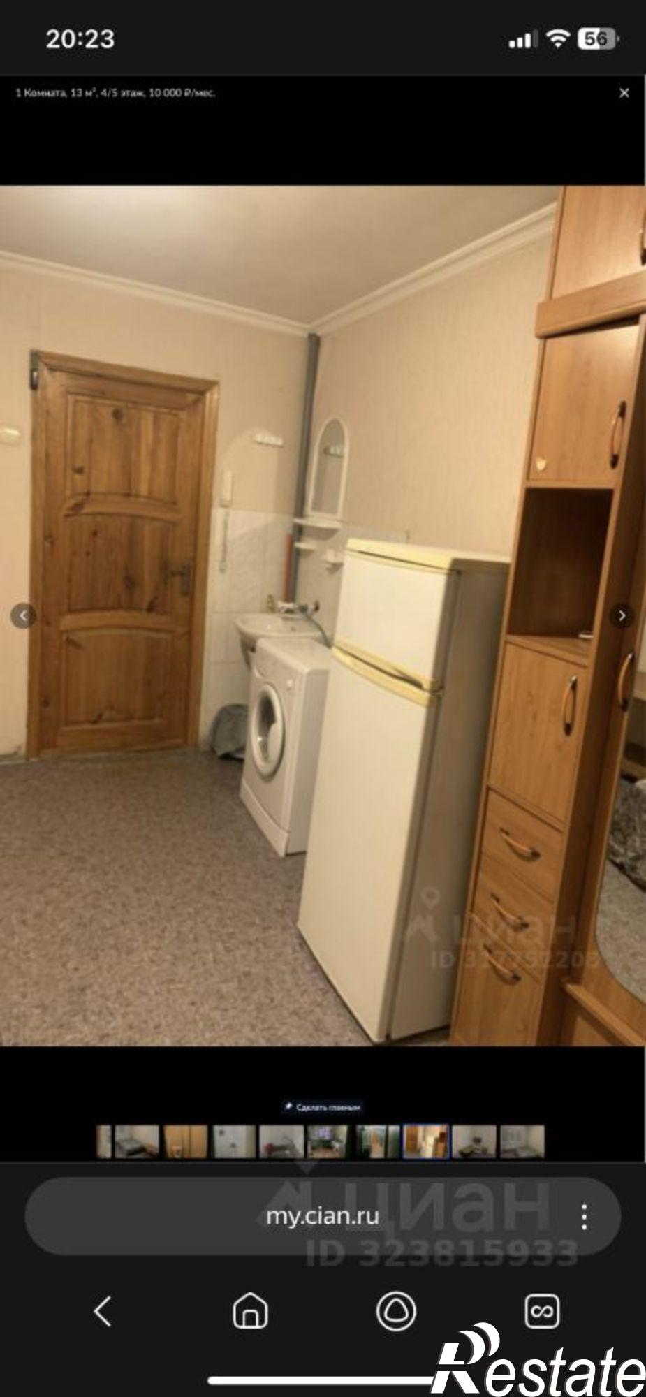 Сдать комнату за 12 500 рублей на Киргизская улица, 10