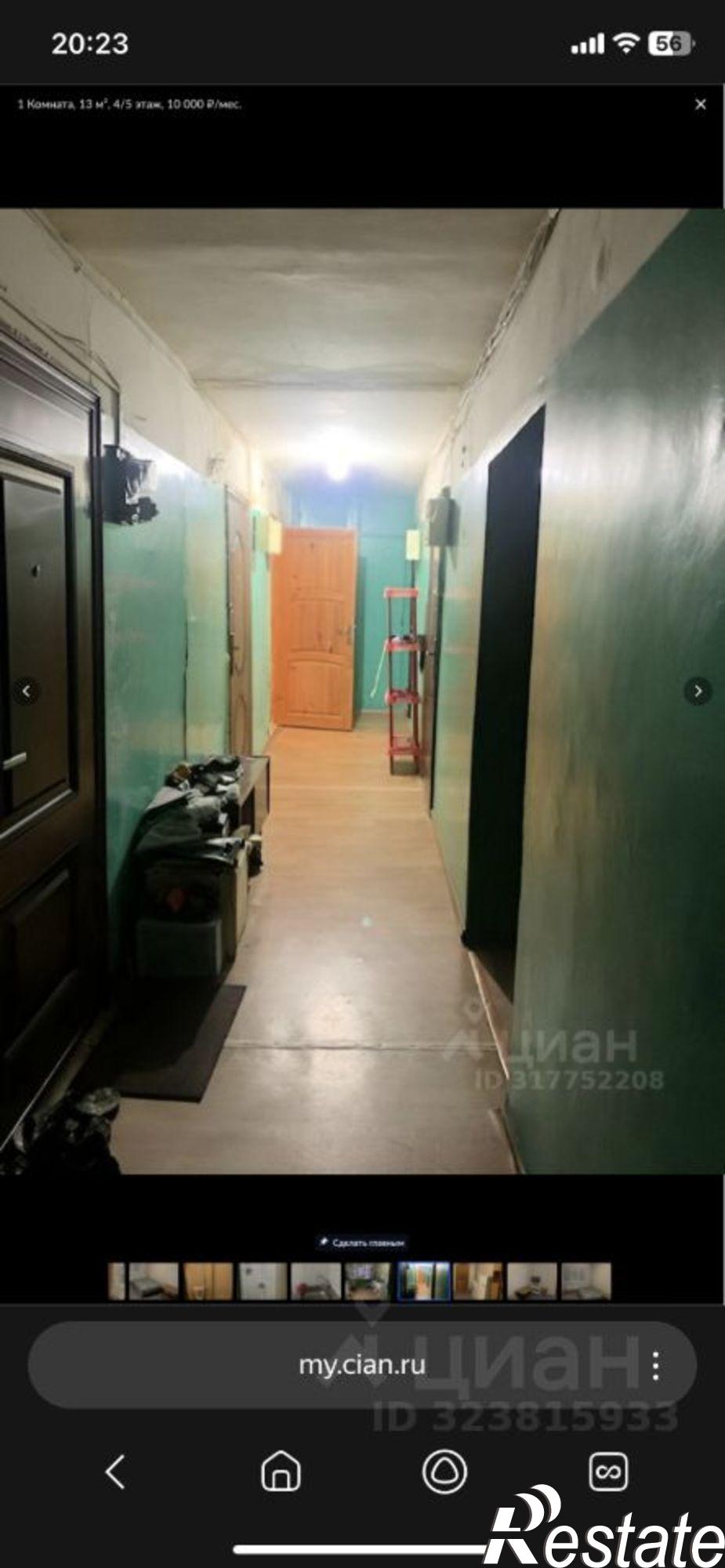 Сдать комнату за 12 500 рублей на Киргизская улица, 10