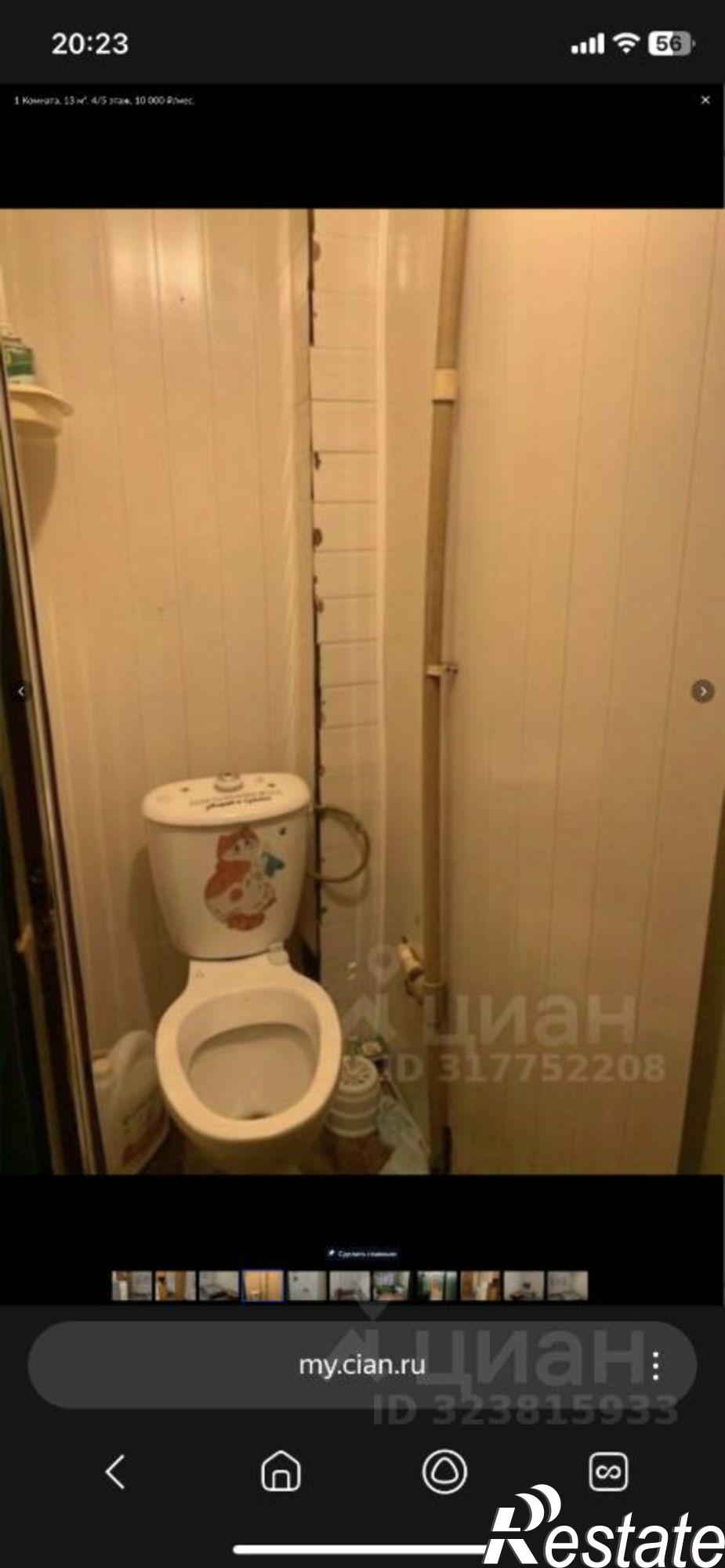 Сдать комнату за 12 500 рублей на Киргизская улица, 10