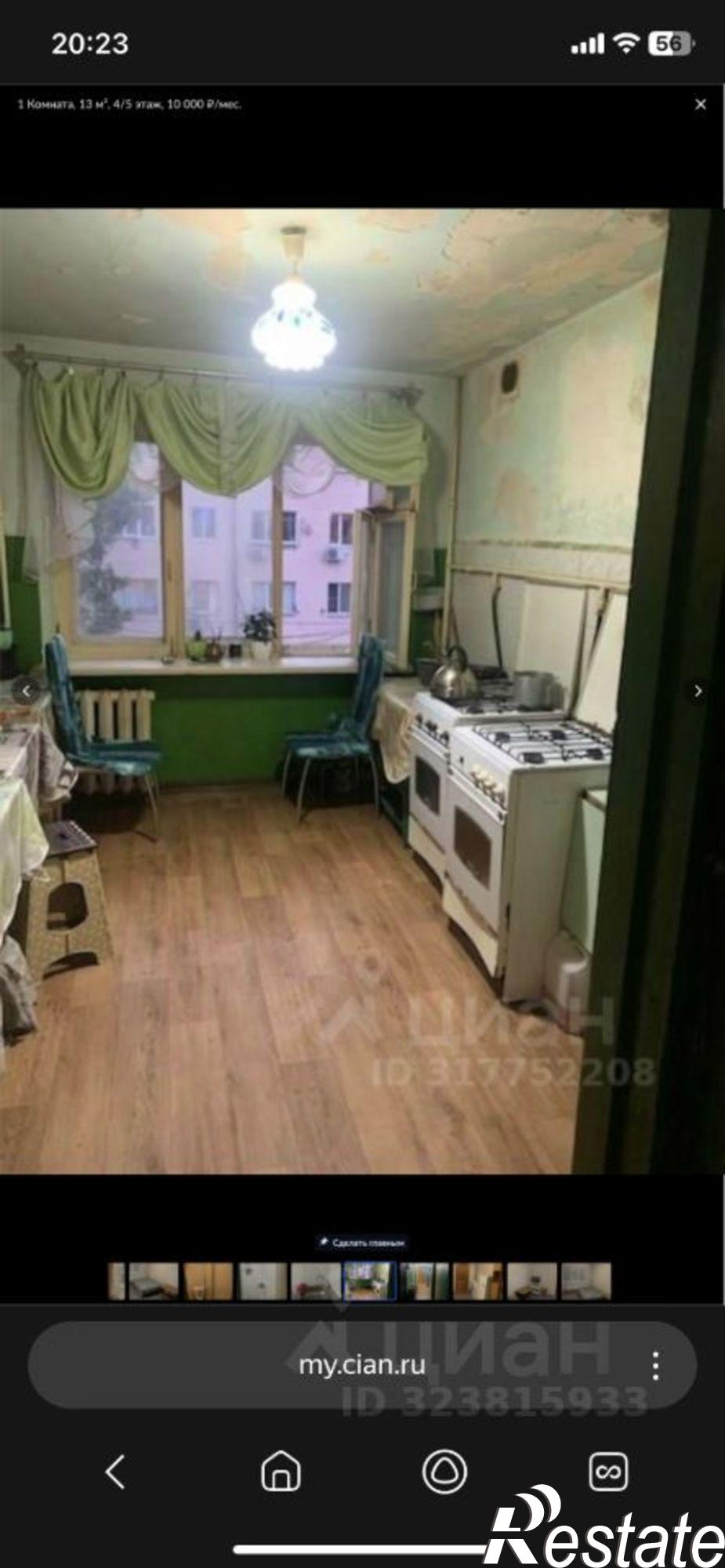 Сдать комнату за 12 500 рублей на Киргизская улица, 10