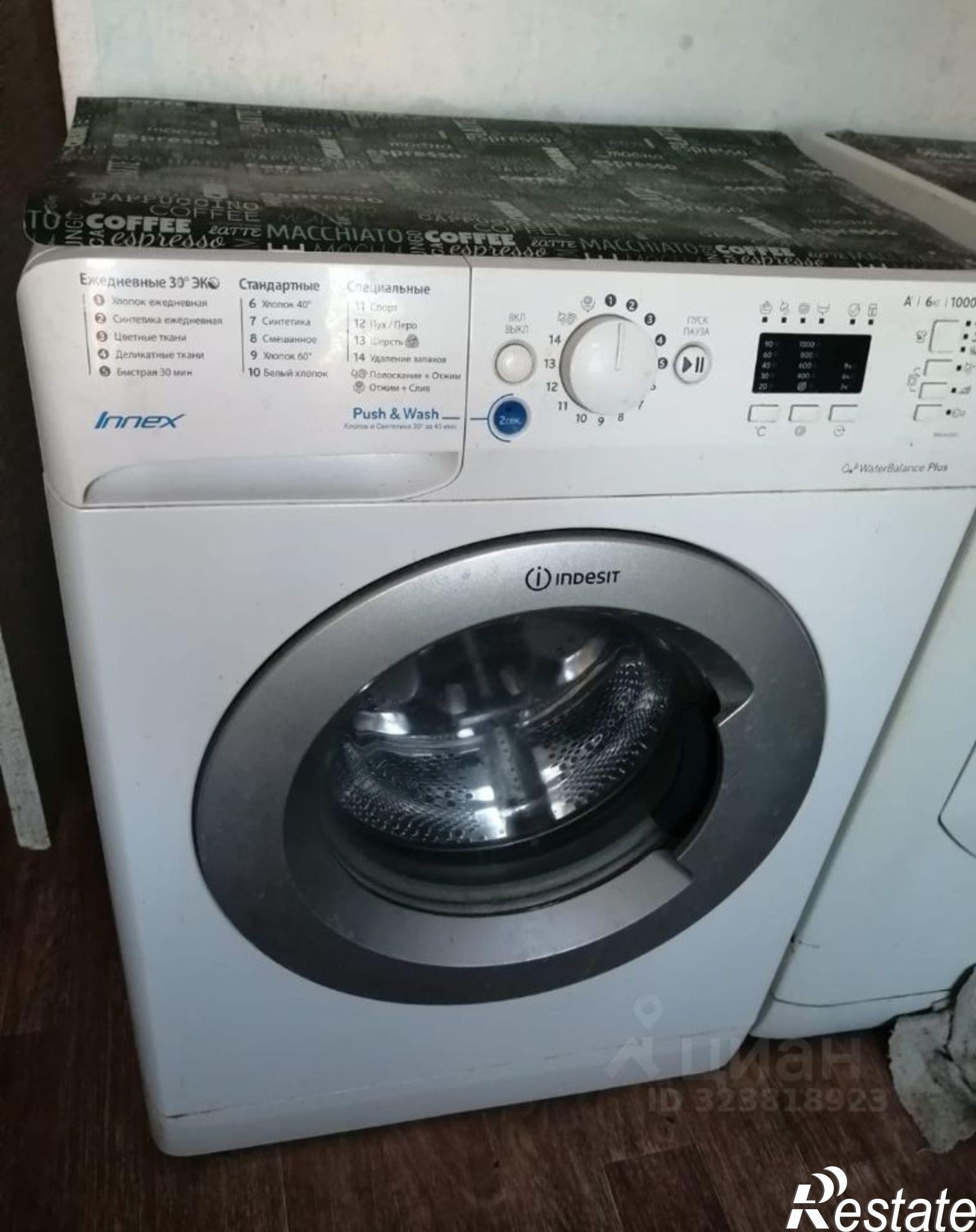 Сдать комнату за 14 000 рублей на Пушкинская улица, 171