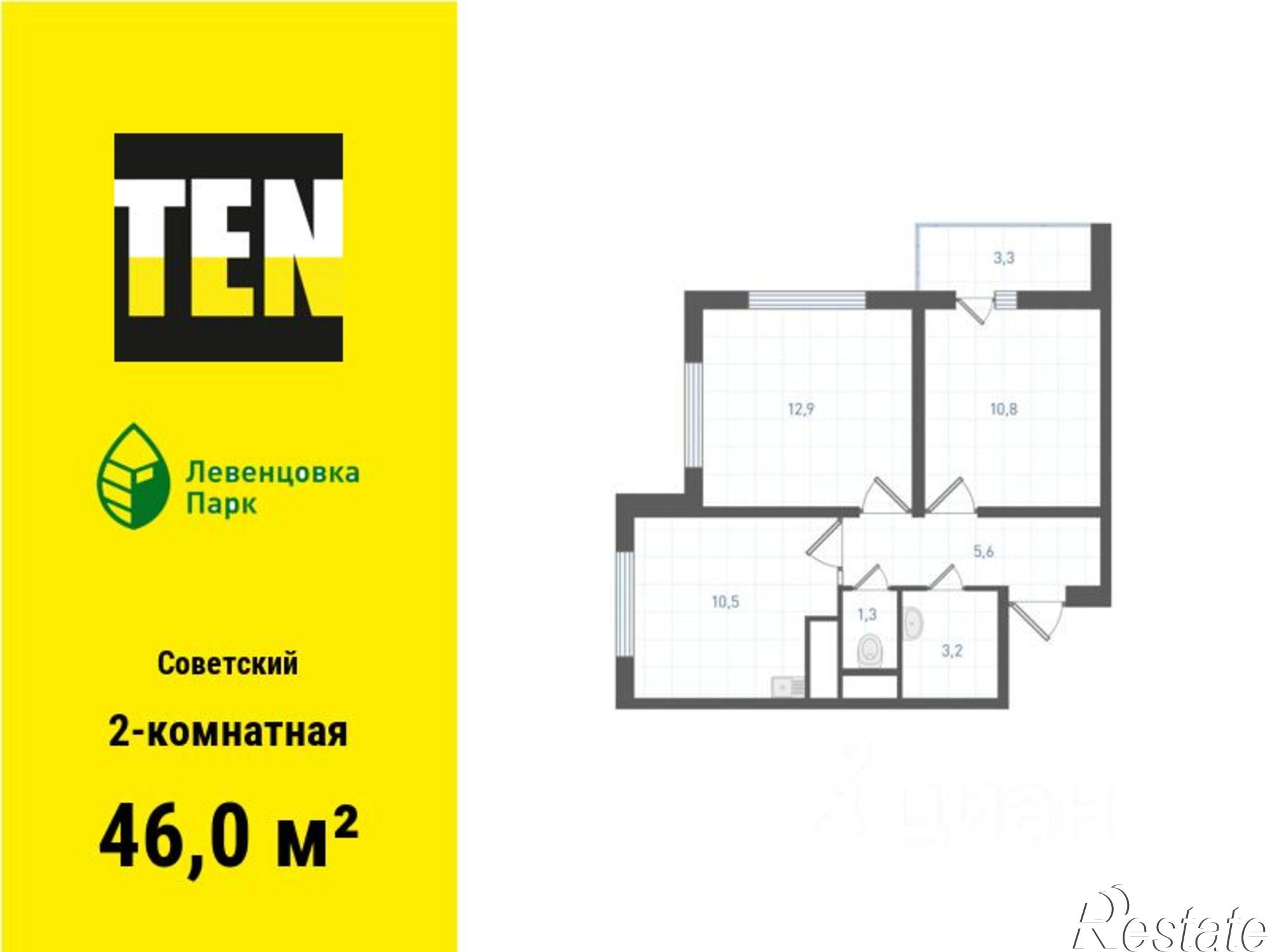 Купить квартиру за 6 596 400 рублей на улица Ткачёва, 21/2