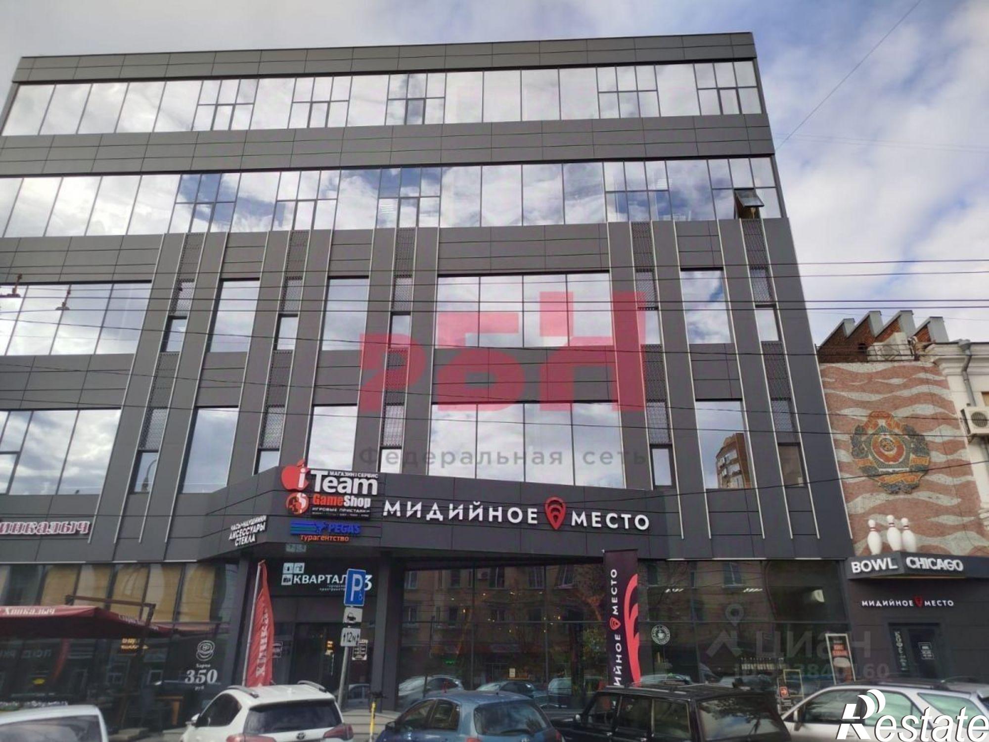 Сдать офис, помещение под офис за 558 000 рублей на Красноармейская улица, 33