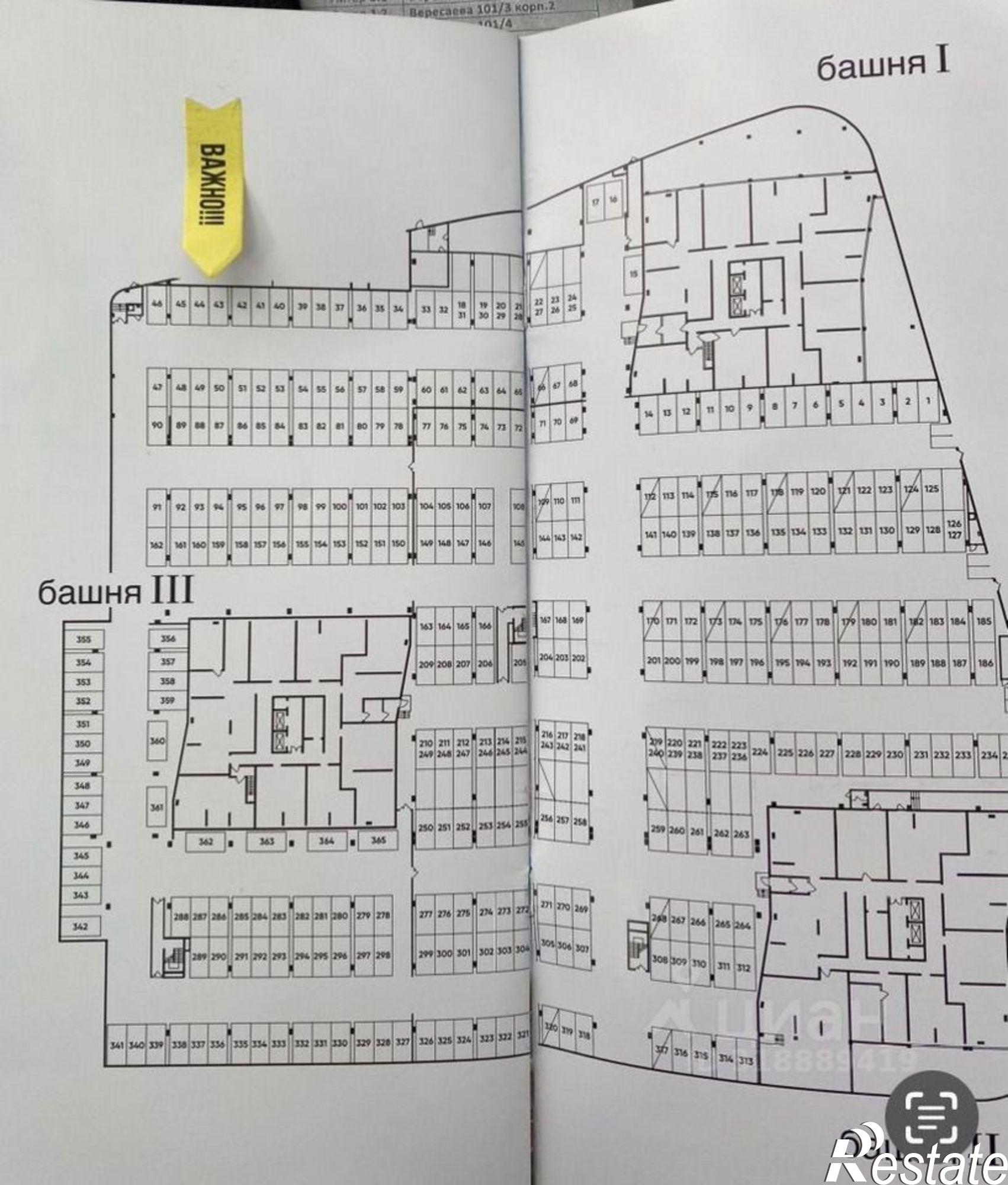 Купить гараж, место в паркинге за 1 640 000 рублей на ул Левобережная, 6