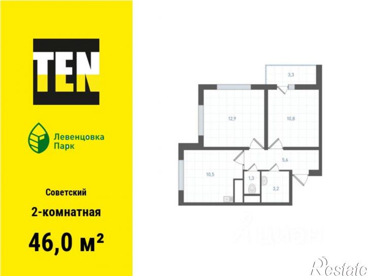 2-комн квартира в новом доме улица Ткачёва, 21/2